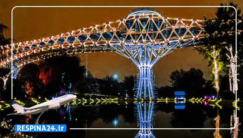 پل طبیعت تهران و یک هواپیما در حال پرواز کوچک در گوشه صفحه